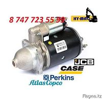Стартер на компрессор JCB, Perkins 2873A030