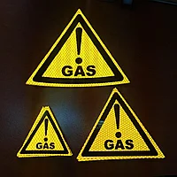 Наклейка на авто - ГАЗ