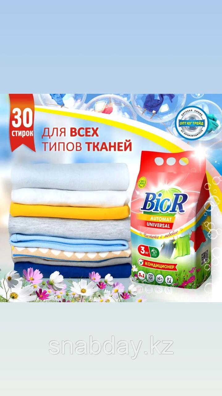 Стиральный порошок автомат 3 кг - купить по лучшей цене в Алматы от ...