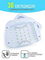 Лампа UV/LED для маникюра и педикюра с аккумулятором, 120w, фото 4