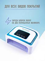 Лампа UV/LED для маникюра и педикюра с аккумулятором, 120w, фото 5