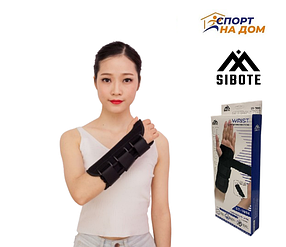 Ортез лучезапястный Sibote размер S (правый)
