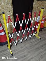 Барьер раздвижной 2500мм