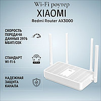 Роутер маршрутизатор Xiaomi Redmi Router AX3000