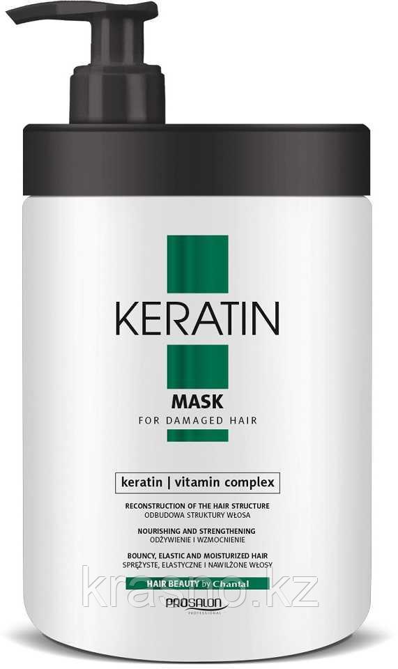 Маска кератин для поврежденных волос Vitamin complex Prosalon 1л