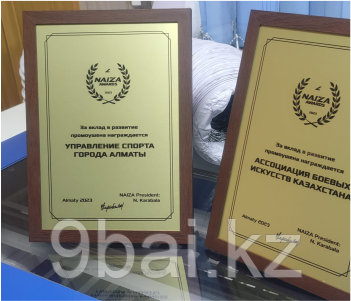 Сертификаты и грамоты