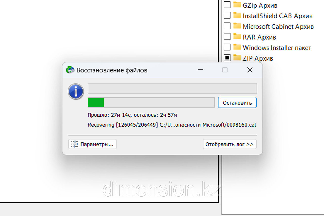 Восстановление удаленных данных с флеш карты памяти, с жесткого диска HDD  SSD