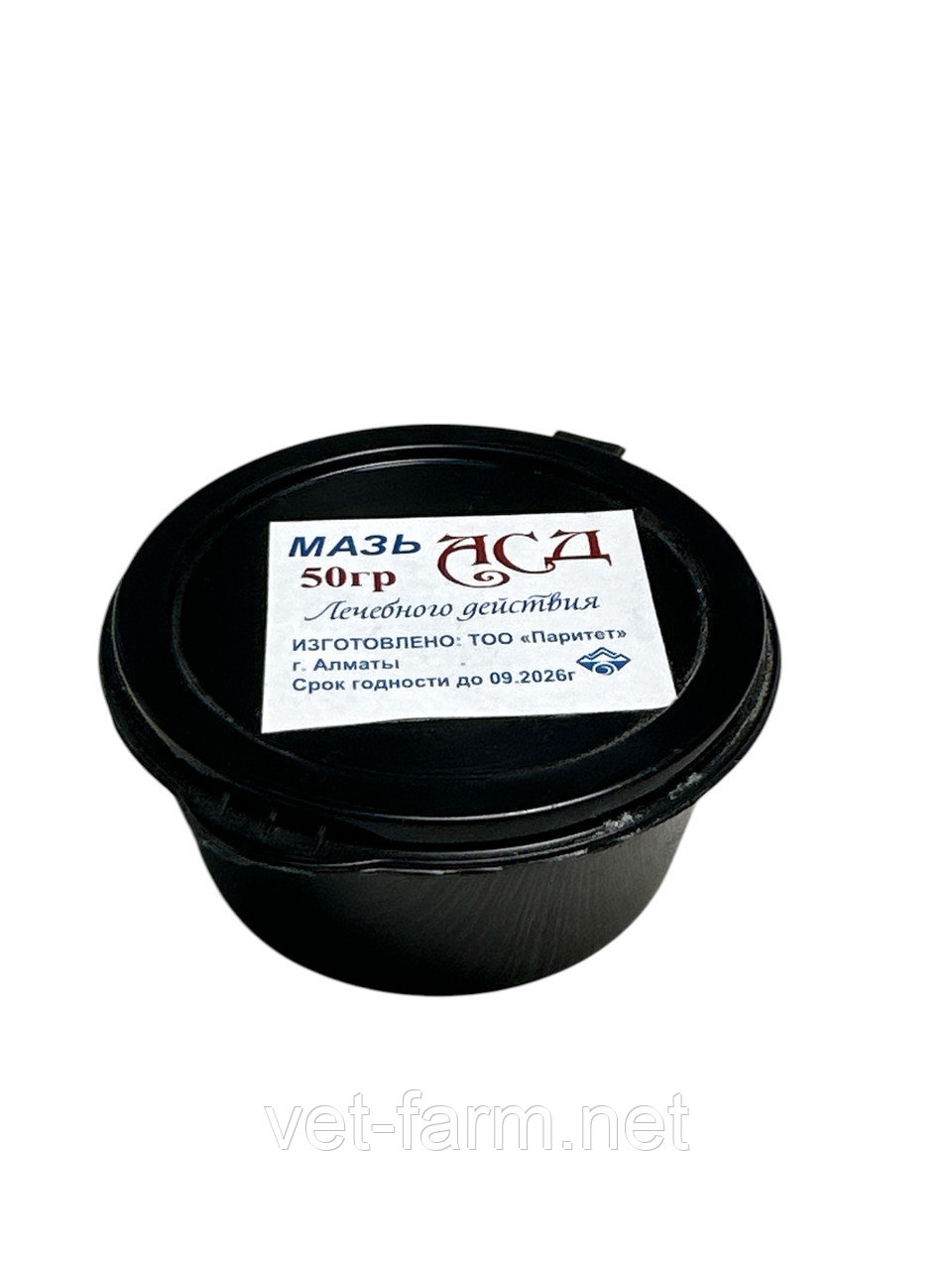 АСД мазь (50 гр), фото 1