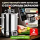 Автоклав электрический Малиновка 5 Смарт Шеф 42 л, фото 10