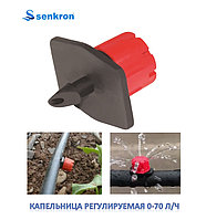 Капельница регулируемая для многолетнего полива