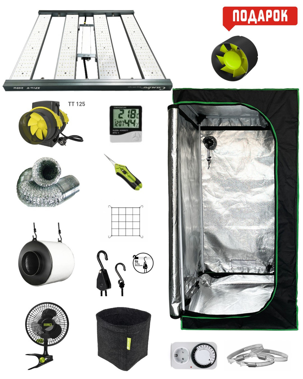 Гроубокс  под ключ Prime (80 х 80 х 160 см) + Светильник Win Light  Fusion 200 W (Full Spectrum)