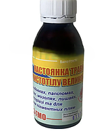 Спиртовая настойка чистотела, бородавки, папилломы, натоптыши, мозоли, псориаз, 100 мл