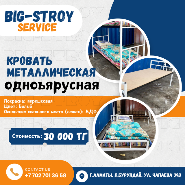 БДСМ корсетіндегі қыздар