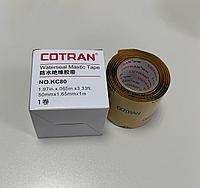 Сырая резина герметизирующая лента Cotran KC80 1 м
