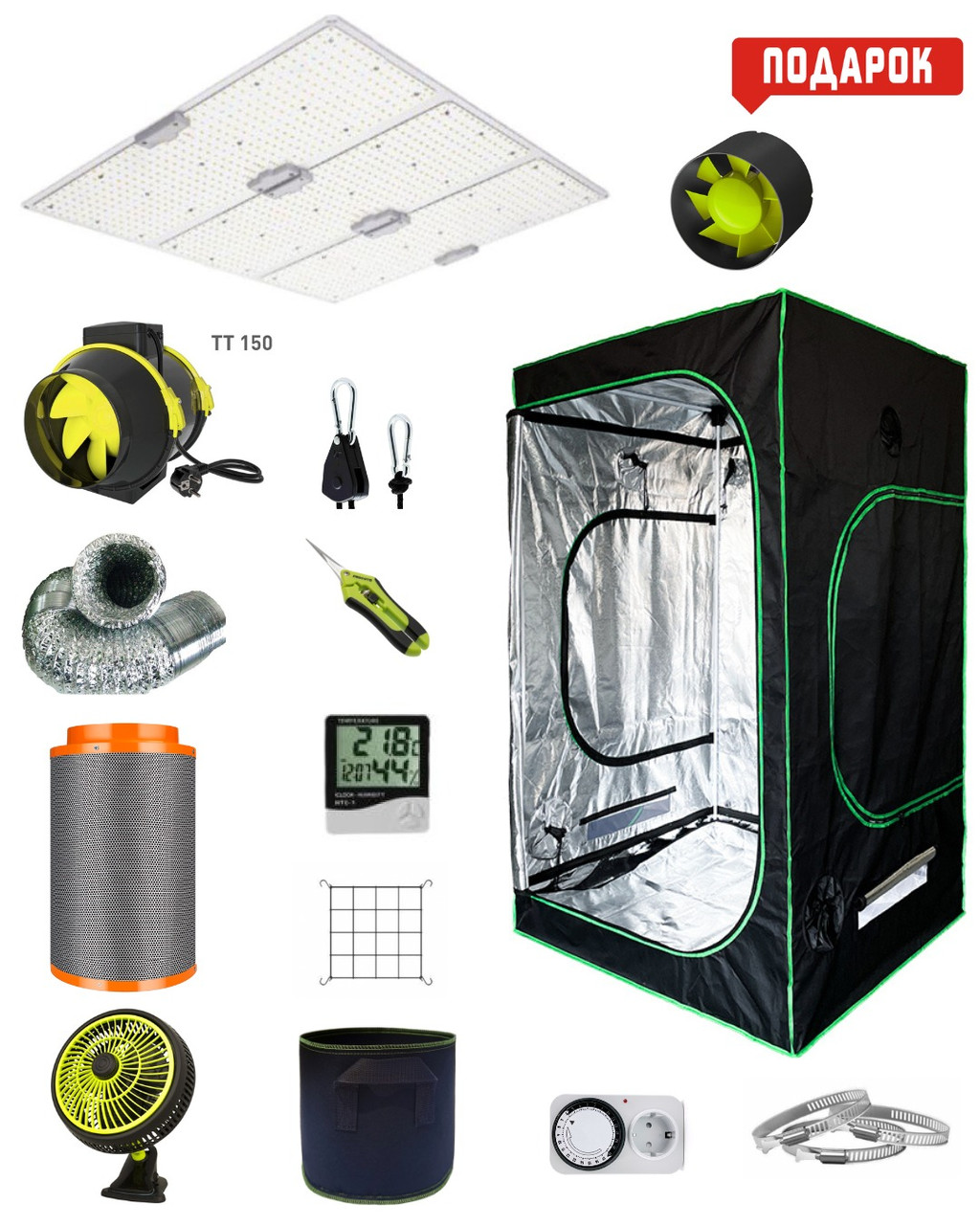 Гроубокс  под ключ Prime (150 х 150 х 200 см) + Светильник Win Light LGL  600W (Full Spectrum)