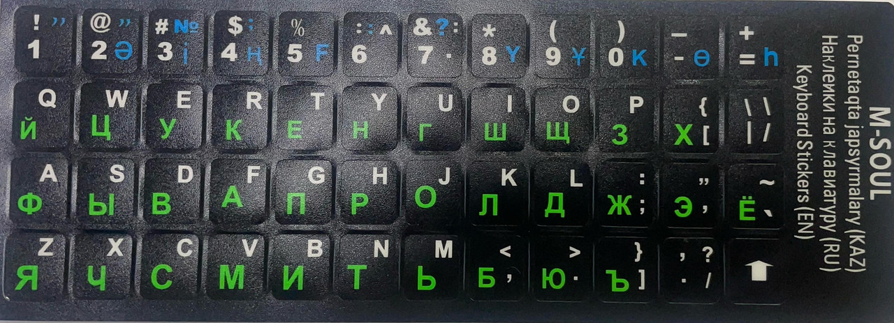 Наклейки на клавиатуру с черной пластиковой основой и зелеными символами ru/eng/kz, фото 1