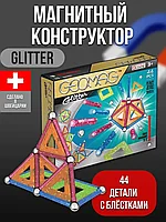 Geomag