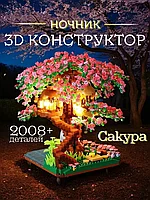 3D Конструктор с подсветкой ночник сакура