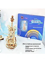 3D Деревянный конструктор Волшебная виолончель