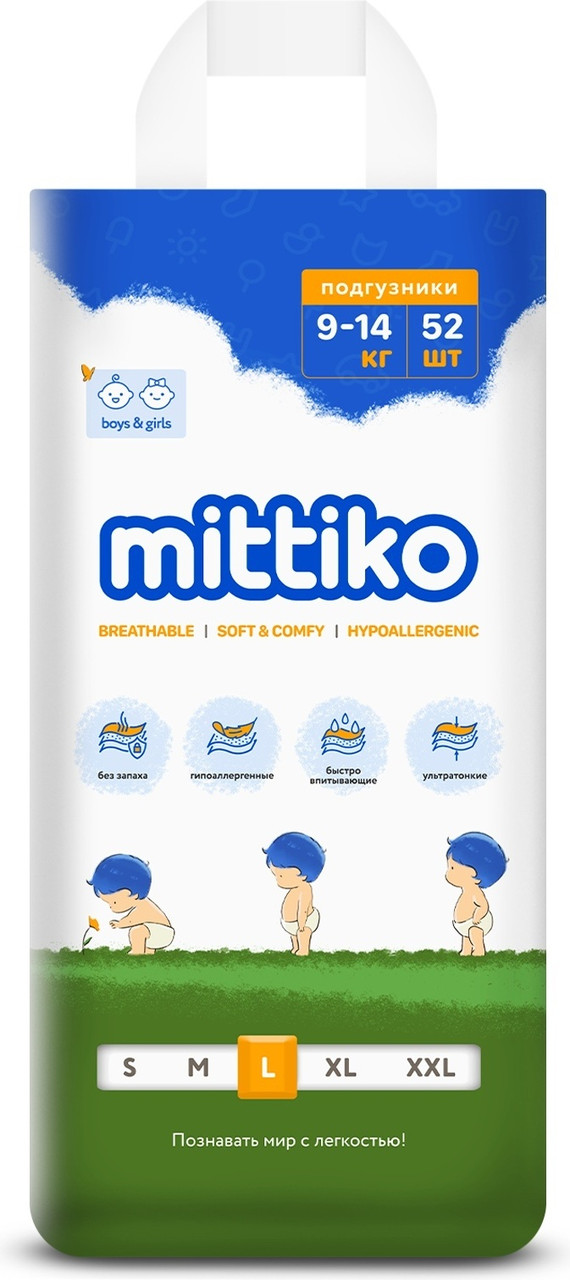 Японские подгузники Mittiko  Ваш выбор комфорта и удобства!