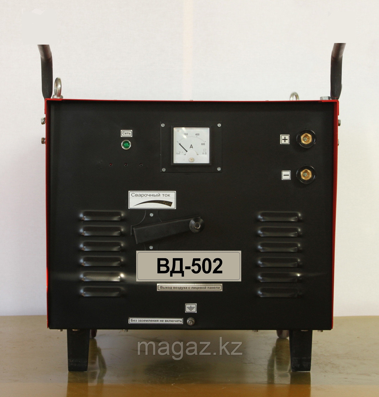 Выпрямитель сварочный ВД-502