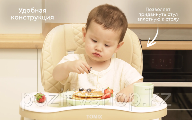 Стульчик для кормления Elvin бежевый