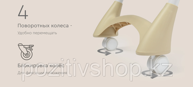 Стульчик для кормления Elvin