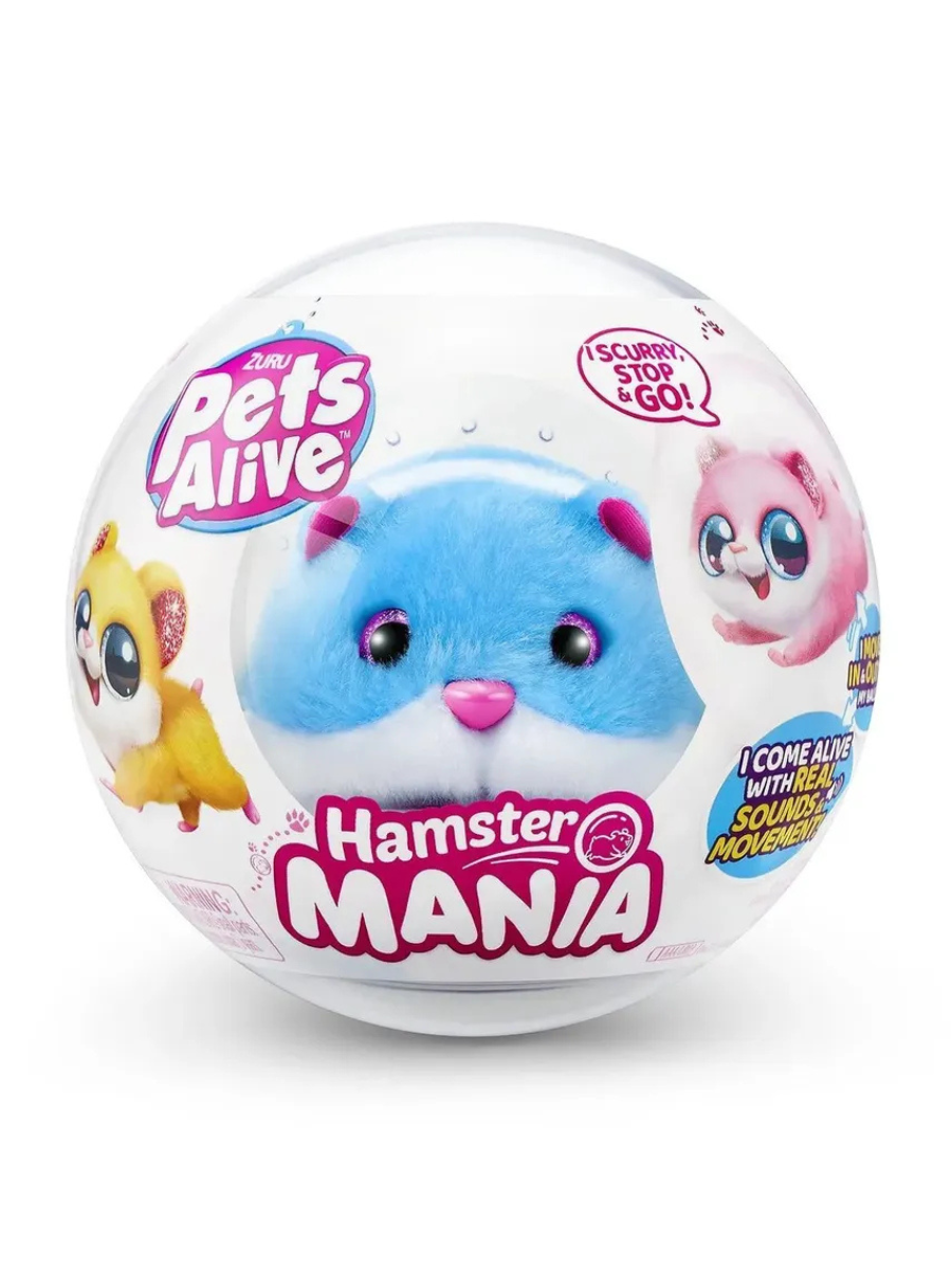 Игрушка Pets Alive Hamstermania Шар в ассортименте, фото 1