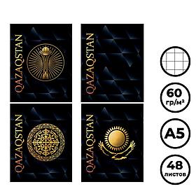 Тетрадь BG "Qazaqstan", A5, 48 листов, в клетку, на скрепке, с рисунком