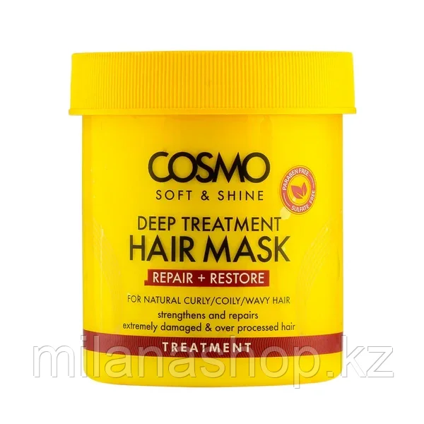 Cosmo Deep Treatment Hair Mask - Маска для глубокого ухода за волосами 450 ml, фото 1