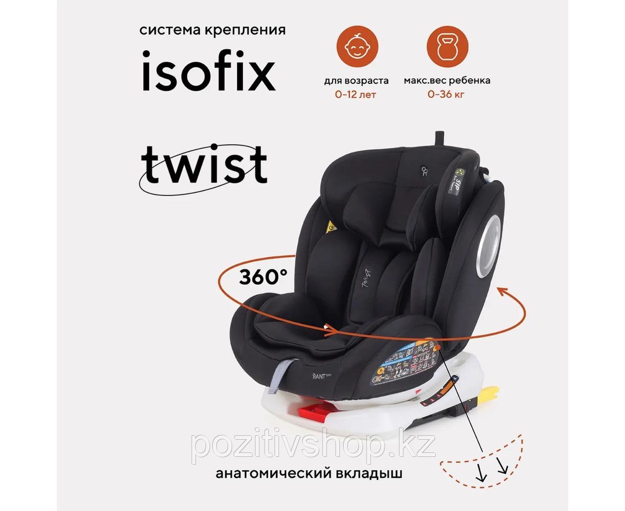 Автокресло Twist isofix RANT basic Black, фото 1