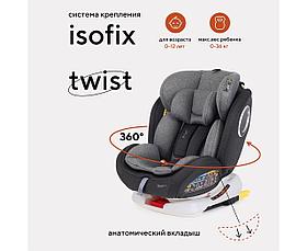 Автокресло Twist isofix RANT basic Grey