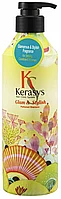 Kerasys Perfume Shampoo Glam Stylish - Парфюмированный Шампунь Гламурный стиль 600 ml