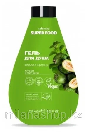 Super Food - Гель для душа Фейхоа и Оригано 370 мг, фото 1
