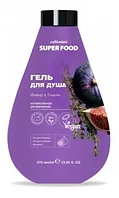 Super Food - Гель для душа Инжир и Тимьян 370 мг