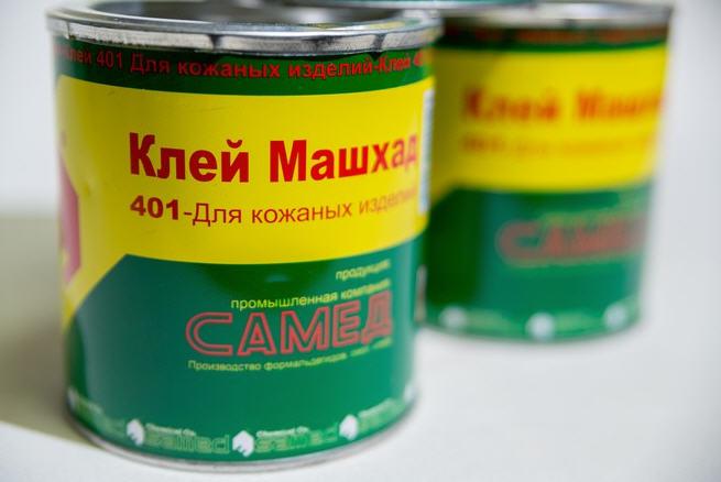 Клей Машхад 401 для кожаных изделий, 750 г, фото 1