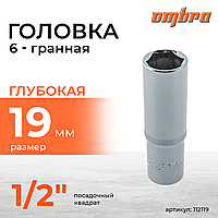 Головка торцевая глубокая 1/2"DR, 19 мм 112119