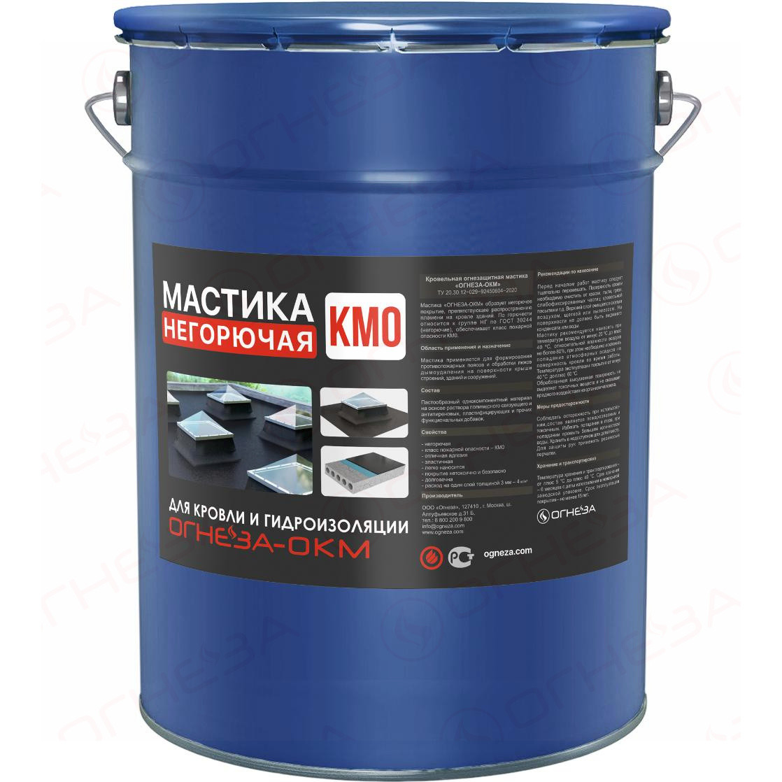 Кровельная мастика негорючая КМ0 - ОГНЕЗА-ОКМ 20 кг .