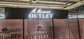 Брендирование магазина Manzoni, Алматы, ТЦ Grand Park 7