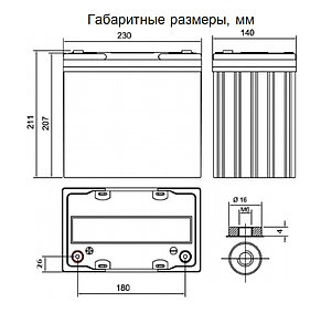 Аккумулятор Ventura GPL 12-55 (12В, 55Ач), фото 3