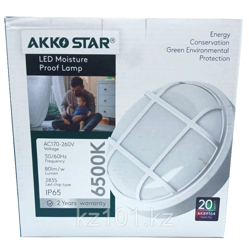 Светодиодный влагозащищенный светильник AKKO STAR AK89164, 20W