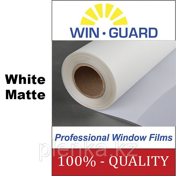 Пленка матовая для стекла., светорассеивающая Matte White, цена за 1 кв.м.