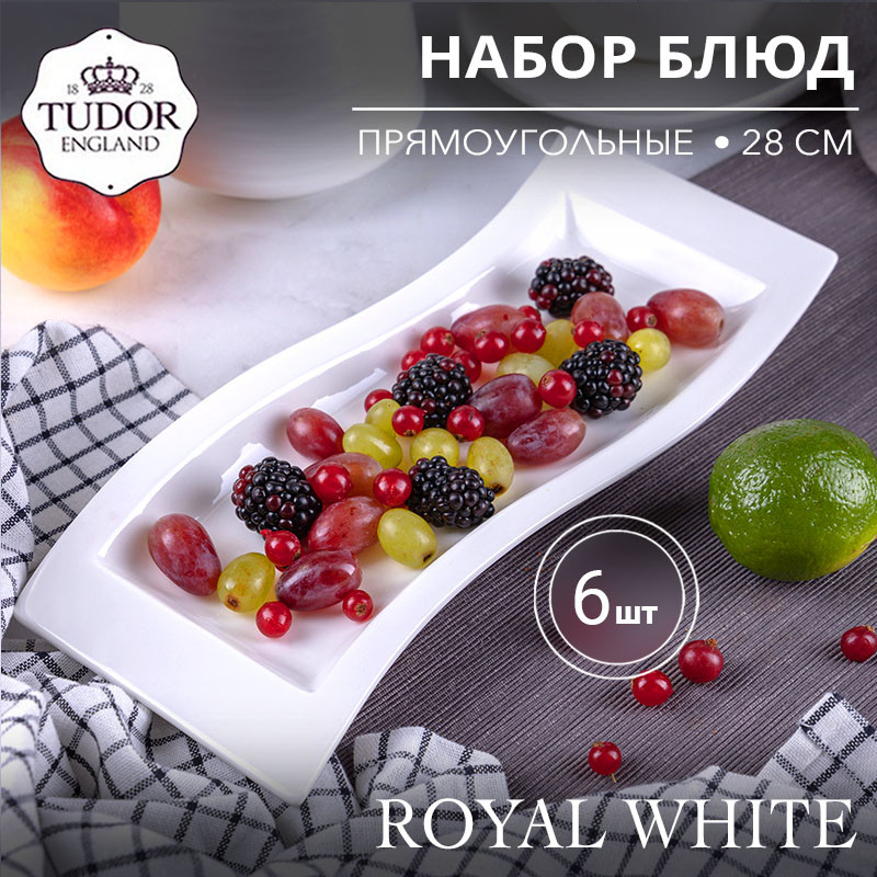 Блюдо прямоугольное 28 см Royal White TU0162 (набор 6шт) TUDOR