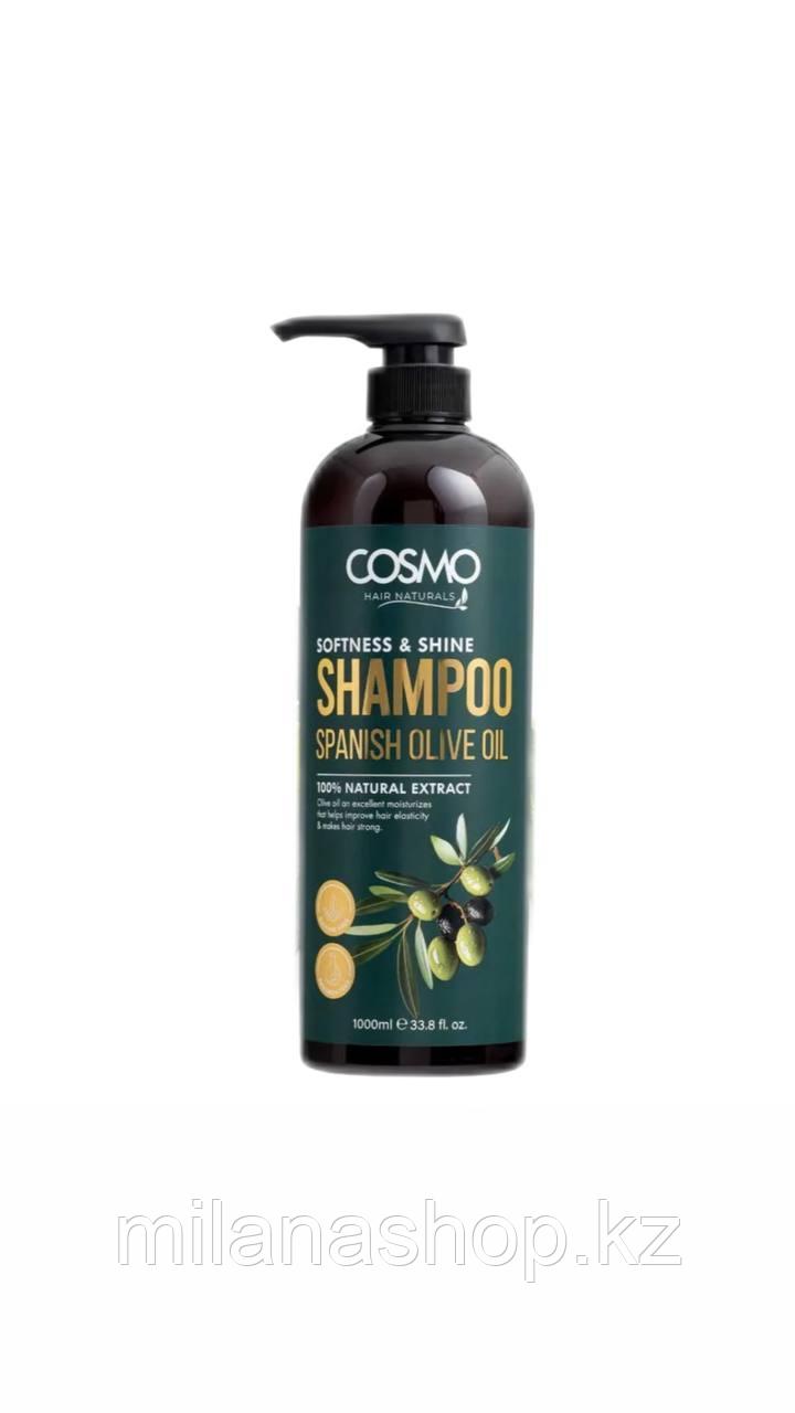 Cosmo Shampoo Spanish Olive Oil - Шампунь для волос Испанское оливковое масло 1000 мг, фото 1