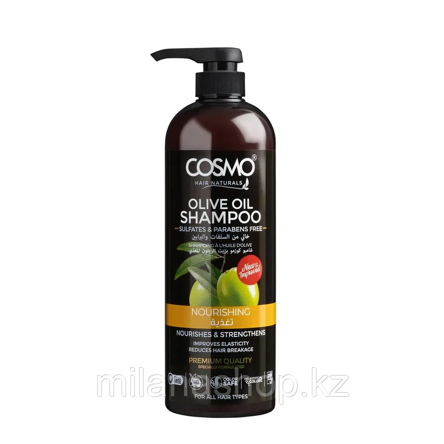 Cosmo Shampoo Olive Oil - Шампунь для волос Оливковое масло 1000 мг, фото 1