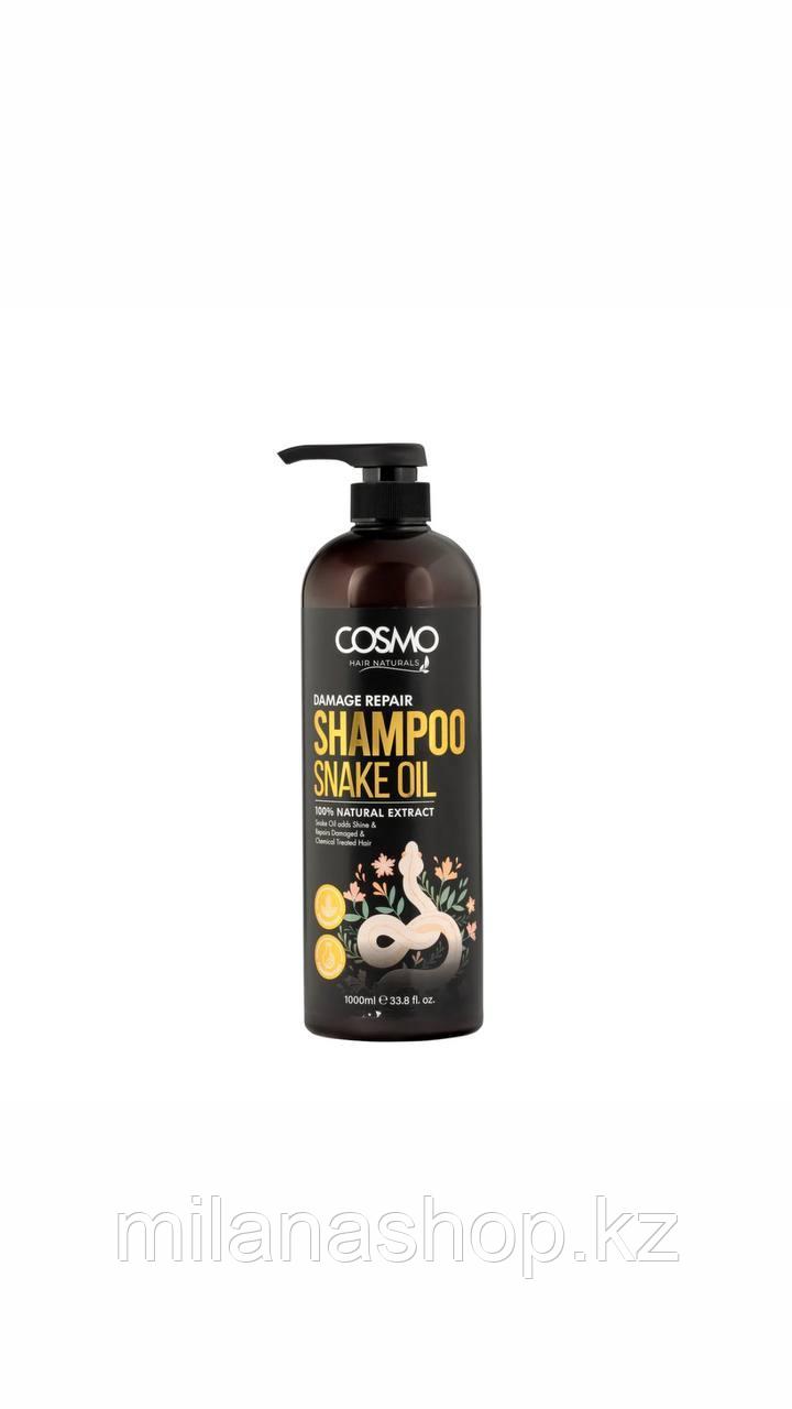 Cosmo Shampoo Snake Oil - Шампунь для волос Змеиное масло 1000 мг