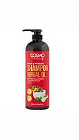 Cosmo Shampoo Herbal Oil - Шампунь для волос Растительное масло 1000 мг