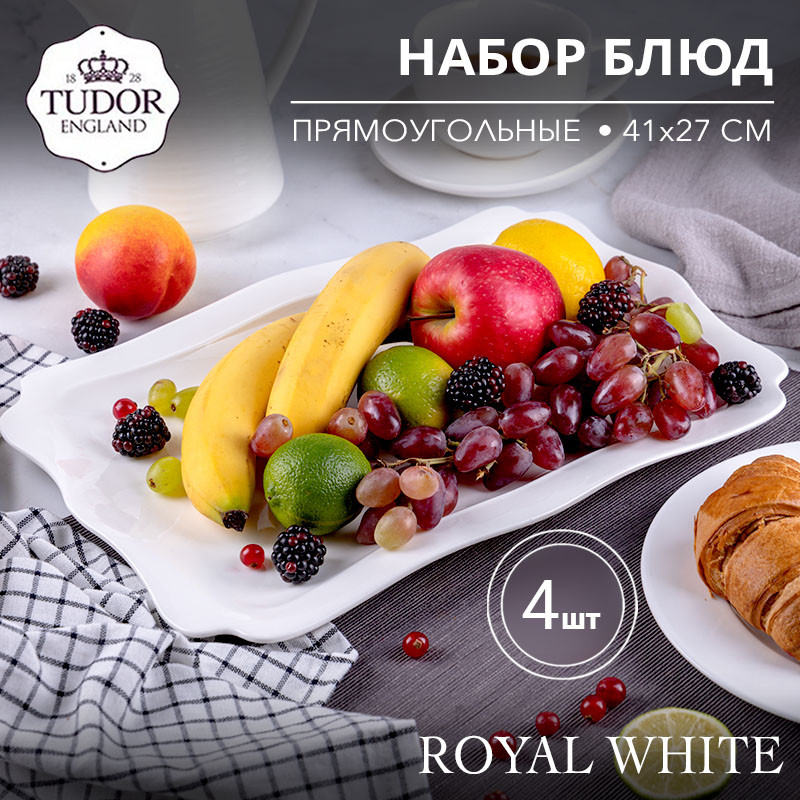 Блюдо прямоугольное 41 см Royal White TU1896-1 (набор 4шт) TUDOR, фото 1