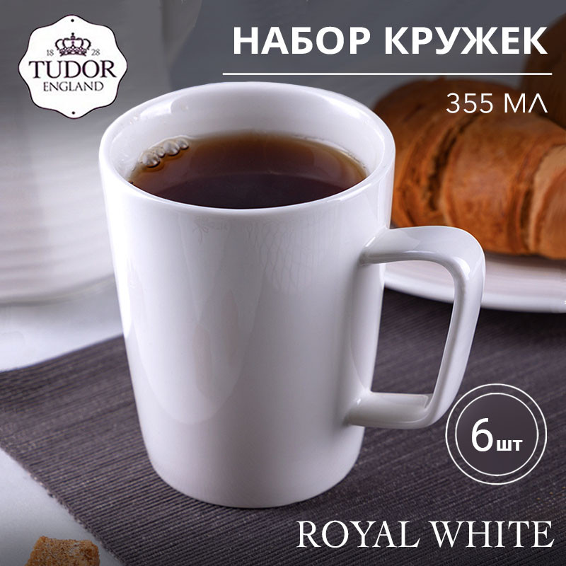 Кружка 355 мл Royal White TU0109 (набор 6шт) TUDOR
