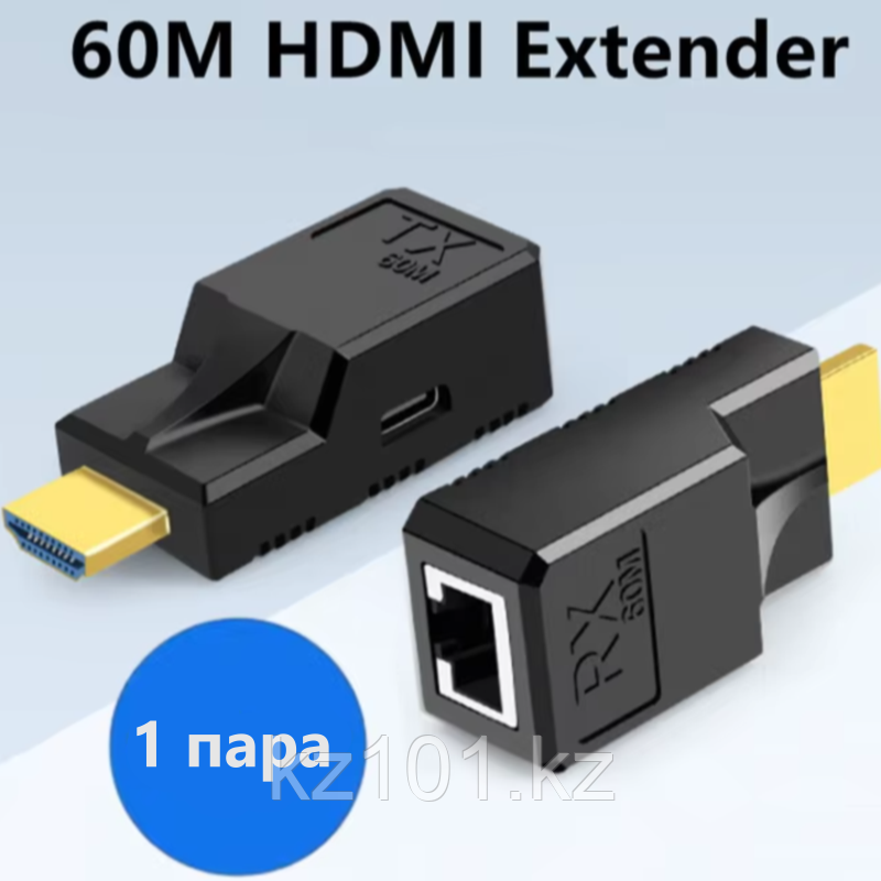 Удлинитель HDMI - RJ45 репитер, by CAT-5e/6, 60м